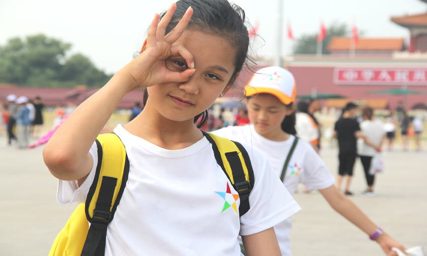 2025【京韻文化探究 · 科創(chuàng)探索啟思】5日 