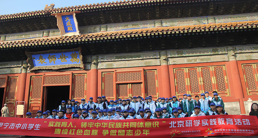 2025【品京韻文化底蘊(yùn)·訪名校少年勵志】5日